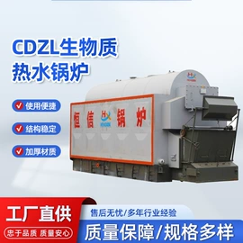 蒸汽发生器;燃油锅炉;电热锅炉