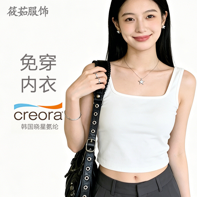 Beautiful Strap Chest Pad Square Collar All-match Short Vest Women's Outer Wear Sleeveless Sling Anti-running Light Base Top