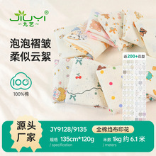 �F؛��ͨӡ�����ݼ��� 40sԡ��˯�¼��ް����� ȫ���p�ӿU���޲�