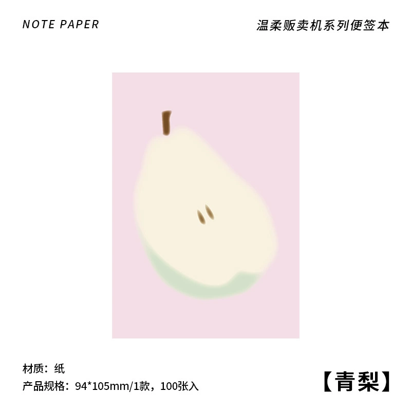 Деликатная торговая серия Papermore, подписана корейским ручным счётом, DIY декоративная непрозрачная нижняя бумага