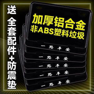 Motosiklet üçün qalınlaşdırılmış arxa nömrə çərçivəsi, quyruq lövhəsi modifikasiya hissələri