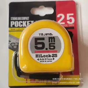 Износостойкие двусторонние столярные изделия, 5м, 7.5м, увеличенная толщина, защита при падении