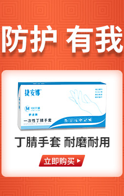 一次性