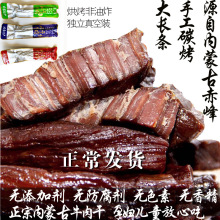 ɹų̿ţ˺LЋDͯʳԭζ500g