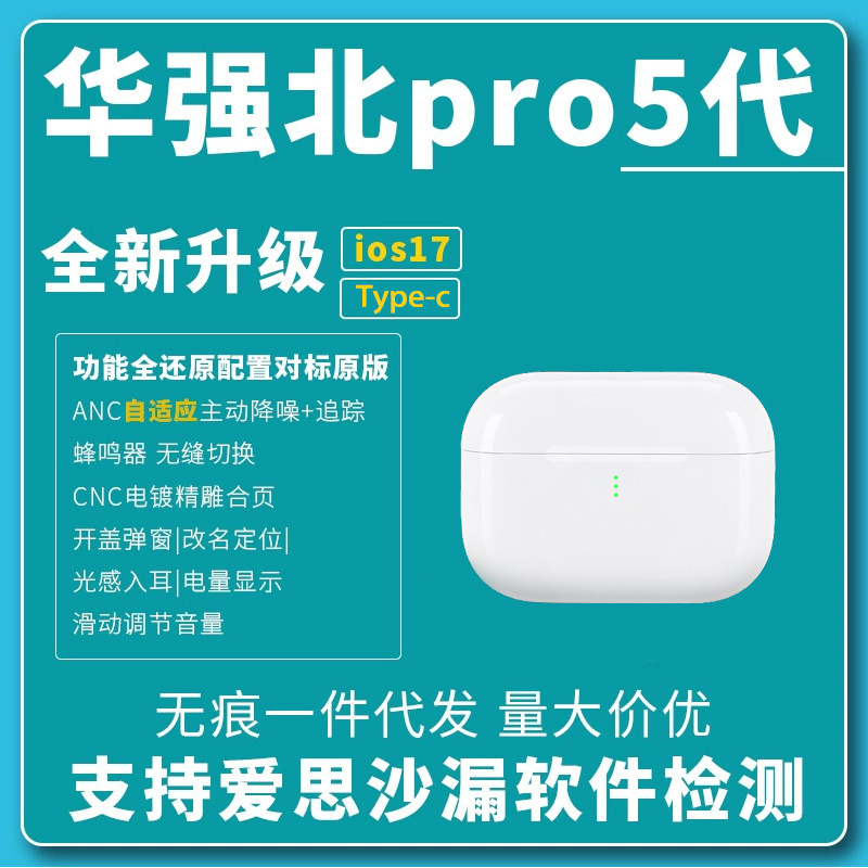 in stock Cross-border Explosions Huaqiang North Air Wireless Bluetooth Headset 456 Generation Semi-in-Ear Noise Reduction Long Endurance