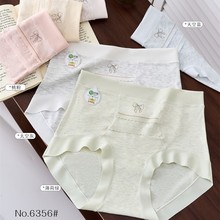 舒雅茹6356高腰竹纤维彩纱莫代尔女士内裤亲肤10A纯棉抗菌底裆