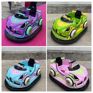 2025 New Drift Model Bumper Car Electric Amusement Car Parent-Child Children's Commercial Battery Drift Car with Timer