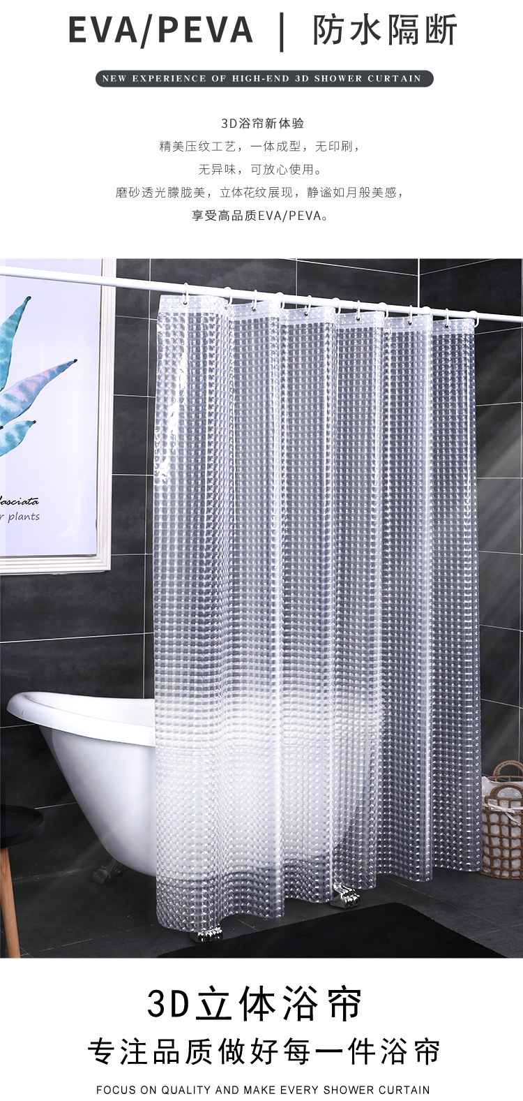 3D详情实景改_02