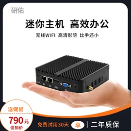 工控电脑产品;服务器工作站;固态硬盘