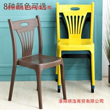 加厚塑料靠背椅大排档餐椅饭店椅家用户外沙滩成人快餐厅胶椅