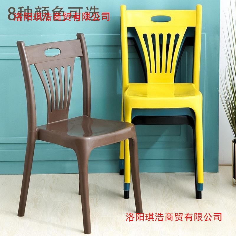 加厚塑料靠背椅大排档餐椅饭店椅家用户外沙滩成人快餐厅胶椅