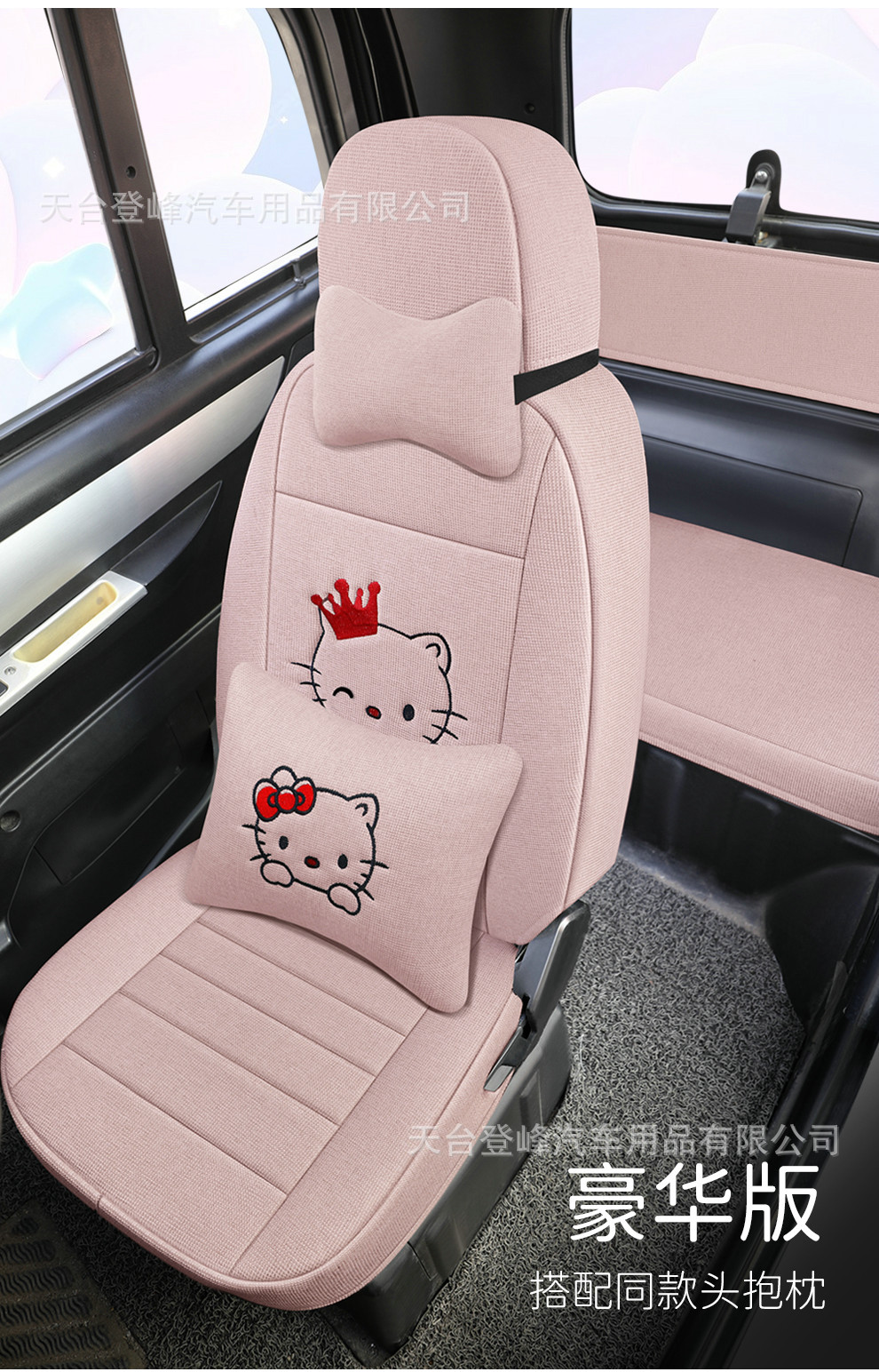 Shenghao Mili E 01m Li Plus George Kadi F8 Lemon T8 Electric Tricycle Minif9 Seat Cover W1