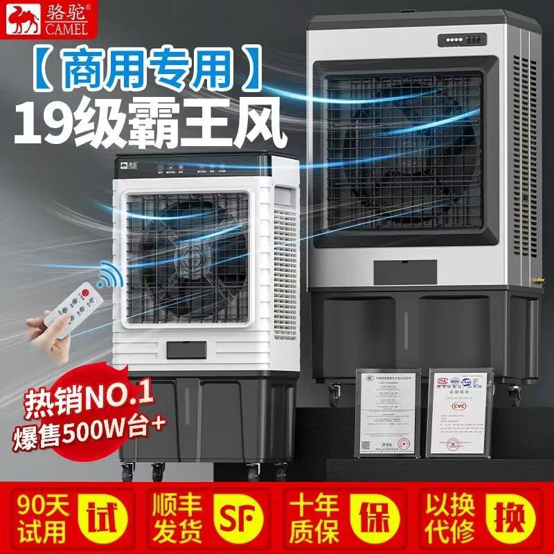 Industrial Air Cooler Fan for Large Spaces 4