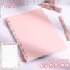 B5 horizontal line｜1 book [Pink] 120 pages in total