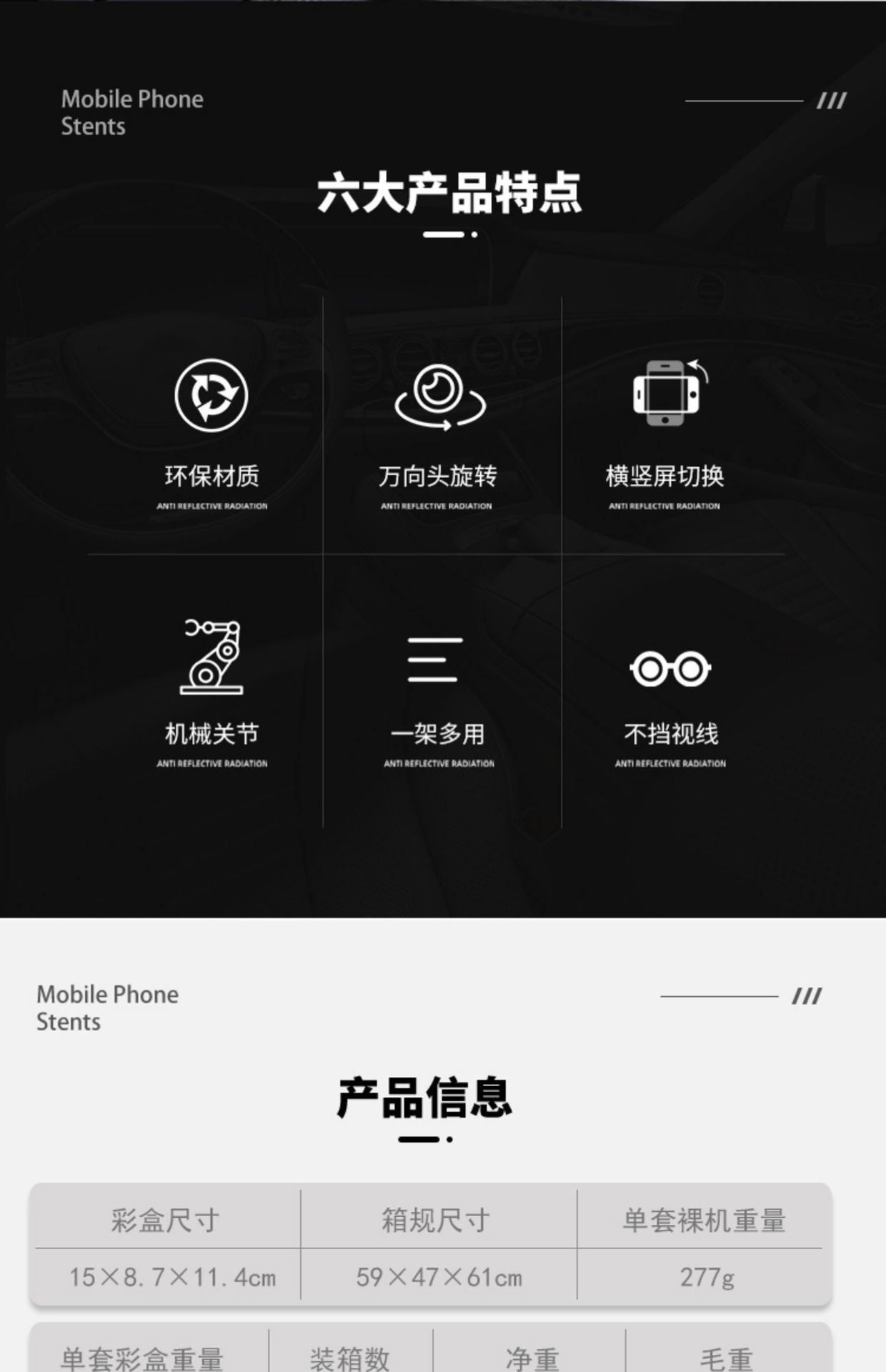 The new car mobile phone navigation bracket car glass suction cup center console truck driving fixed support frame