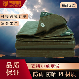 һ�������S�����l���Ϸ�ˮ���Ӻ���ĥ���겼�ϙ�G��ꖷ���PE��