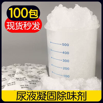 Car-Mounted Folding Toilet Urine Solidifier Deodorant Outdoor Absorbent Urine Bag Deodorizer Camping