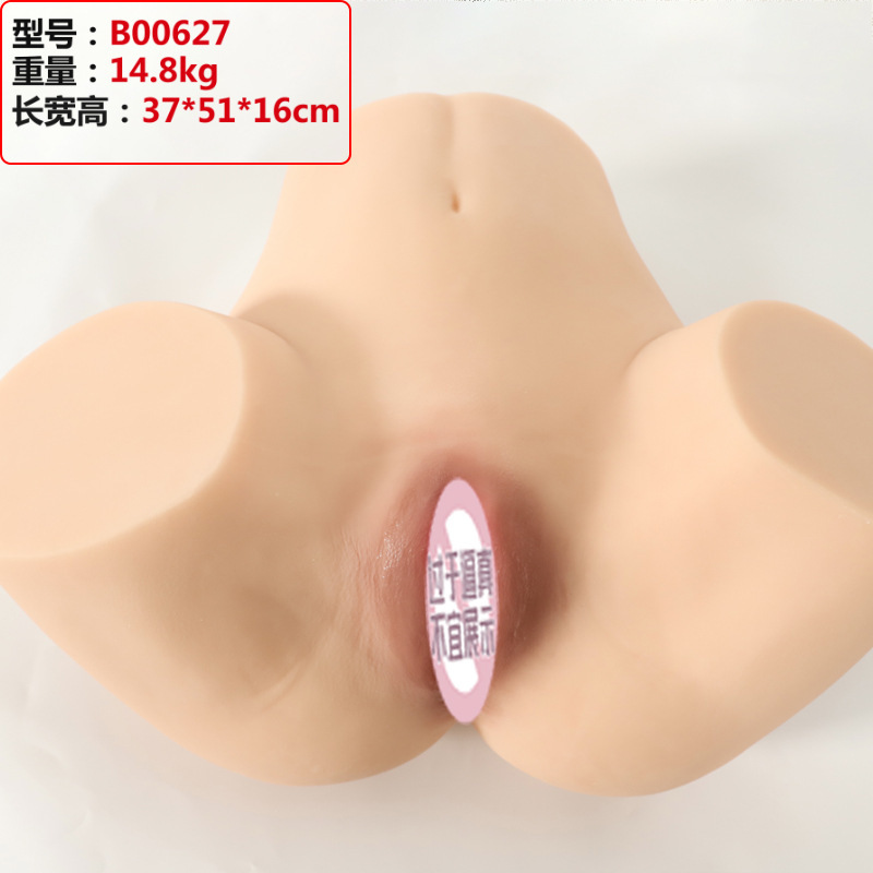 14.8KG 질감있는 엉덩이 (B00627)