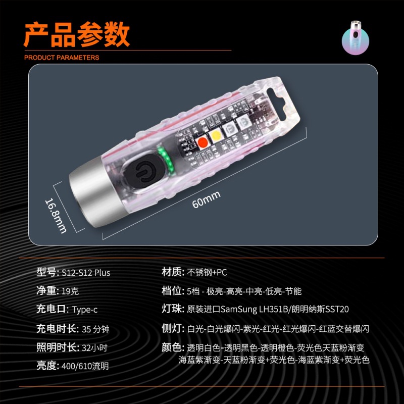 2022 New Mini flashlight, high-intensity long-range luminous work light, portable miniature student flashlight pic 5
