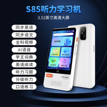AI���� �����W���C���x�C ���CӢ�Zĥ����С�W���и���Ӣ�Z ��