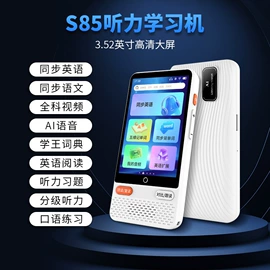 学习/早教机;其他学习机;点读机点读笔