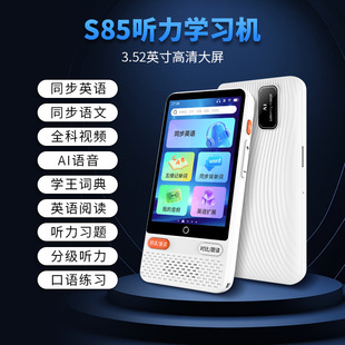 AI���� �����W���C���x�C ���CӢ�Zĥ����С�W���и���Ӣ�Z ��