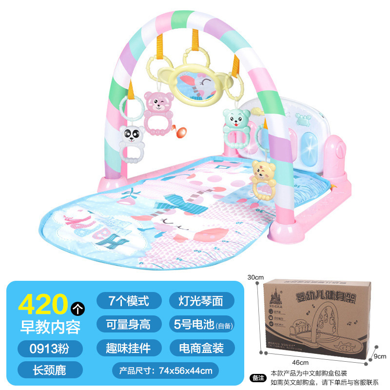 [중국 전자상거래 박스] 0913: 동물-핑크 1194G