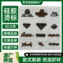 3d立体硅胶热转印烫画模具