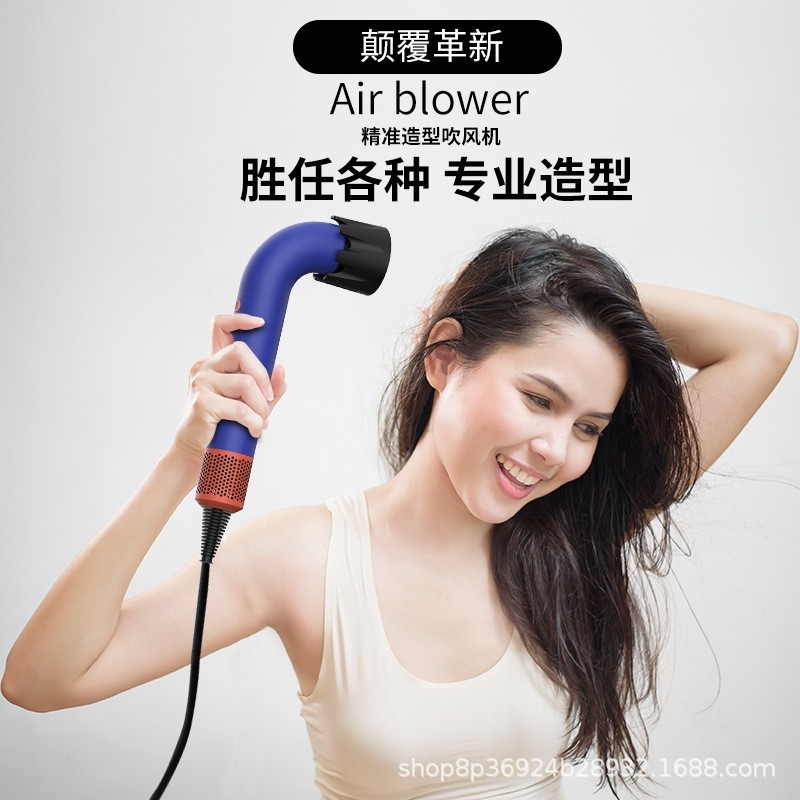 轻巧款某森同款弯管R型高速吹风机HD18家用大功率无叶速干电吹风|undefined