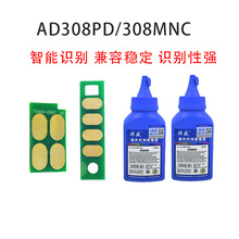 �m����ADDT308оƬAD308PD 308MNC AD338MNA�ۺ�����Ӌ��оƬ