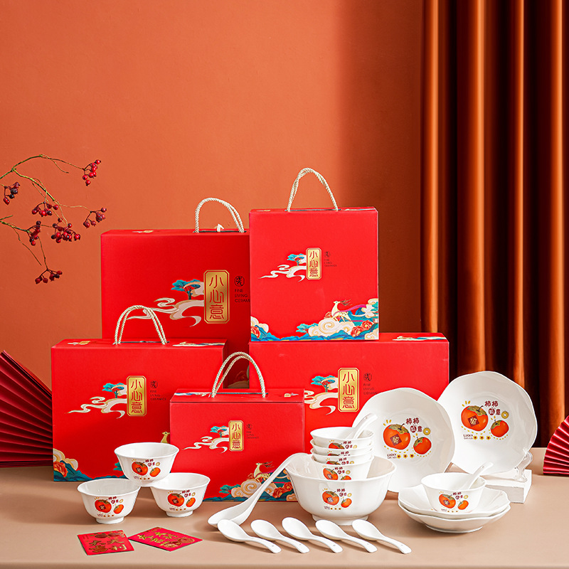 陶瓷餐具創意荷葉邊碗盤套裝禮品碗勺套裝開業活動伴手禮盒裝批發