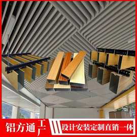 源头厂铝方通外立面型材铝方管U型铝格栅吊顶仿木纹色铝方通装饰