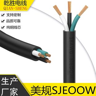 UL��Ҏ��о늾�3оSJEOOW���~�_���O��2.5��0.824ƽ����|�Դ��