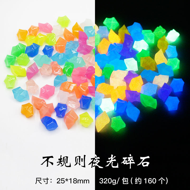 25*18mm 빛나는 얼음 조각 (320g ~ 160)