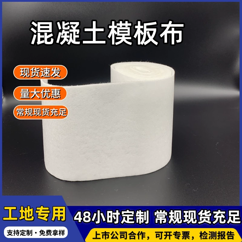 Бетонная формовка самоуплотнена 350 г 2 мм высокоскоростная железная дорога 14 см мост дышащая вода формовка