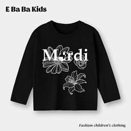 小红薯爆款mard儿童长袖T恤秋冬韩国潮牌中小童T恤小雏菊长袖秋衣