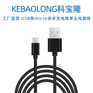 �ƌ�¡usb�Dmicro��׿��늾���y2о���˳�늾������Ӵ��Դ��