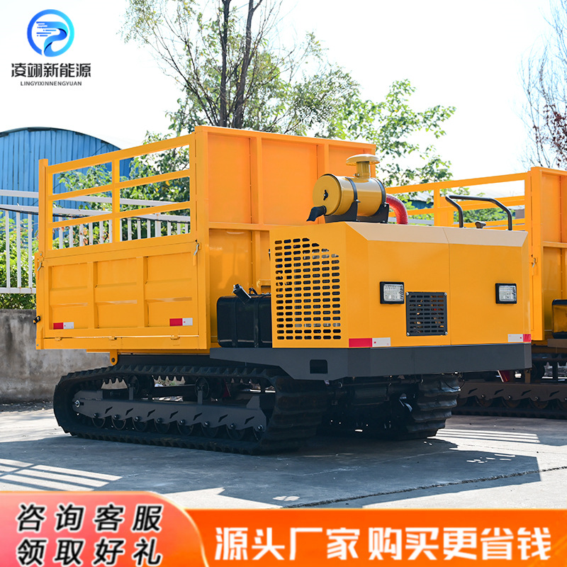 5吨工程农用履带运输车加高车厢大容量运料自卸搬运车