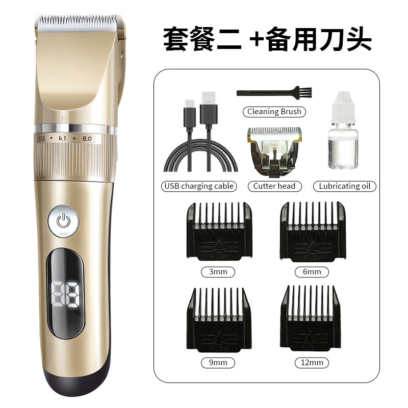 全身水洗理发器电推剪头发剃发电推子电动剃头专业发廊理发店专用|undefined
