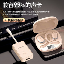 得科正品T6监听耳机无线不入耳主播手机户外声卡直播唱歌弹跳专用