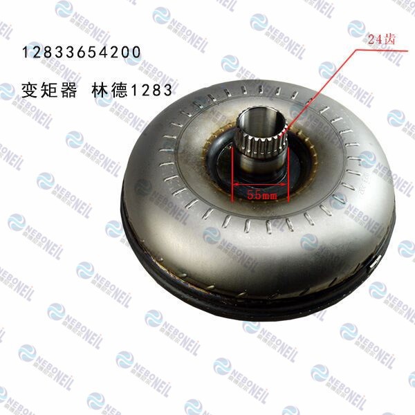 奈博尼尔  林德叉车配件批发 1283林德车变矩器12833654200