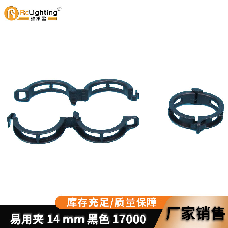 黑色易用夹 17000 幼苗轻型夹 圆形边缘不易伤害水果和作物