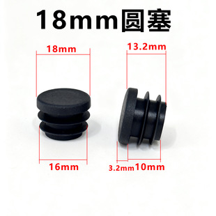 18mm���ψA�ι������^�A���܃������P䓹��wñ����