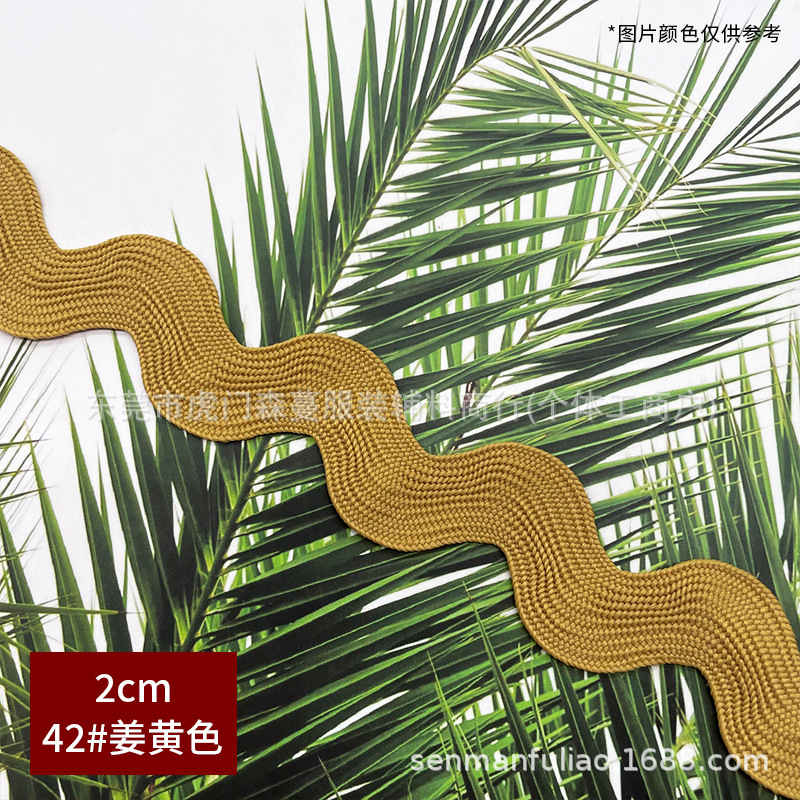 2cm 곡선 엣지 테이프 - 42호 진저 옐로우(묶음당 50야드)