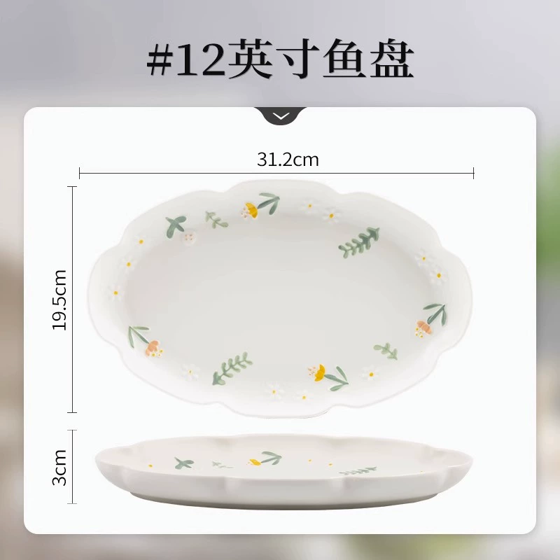 Ceramic Tableware 2023 Collection, High-Quality Relief Daisy Design for Home Dining