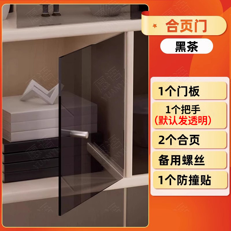 亚克力柜门自装柜子门玻璃钢化防尘门板透明上翻橱书加小默认项|undefined