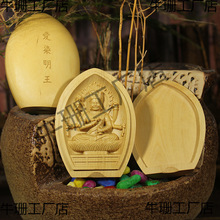 随身迷你佛龛小型檀香木雕刻小件爱染明王掌心佛像民族风寺观寺庙