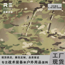 MC迷彩40D消光华夫格尼丝纺超薄耐撕裂羽绒服面料防水防绒防红外
