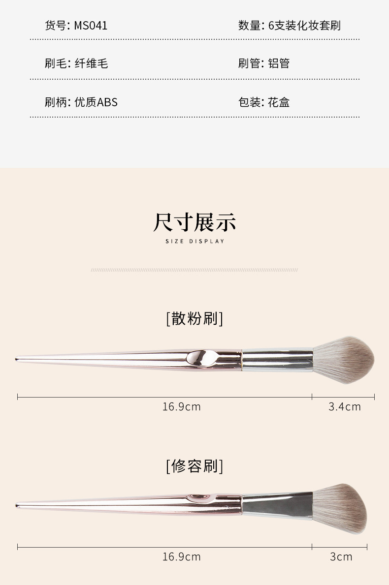 Cross-border export foundation brush, colored makeup brush set, complete set of loose powder, eyeshadow, lip brush, concealer box, beauty tools undefined