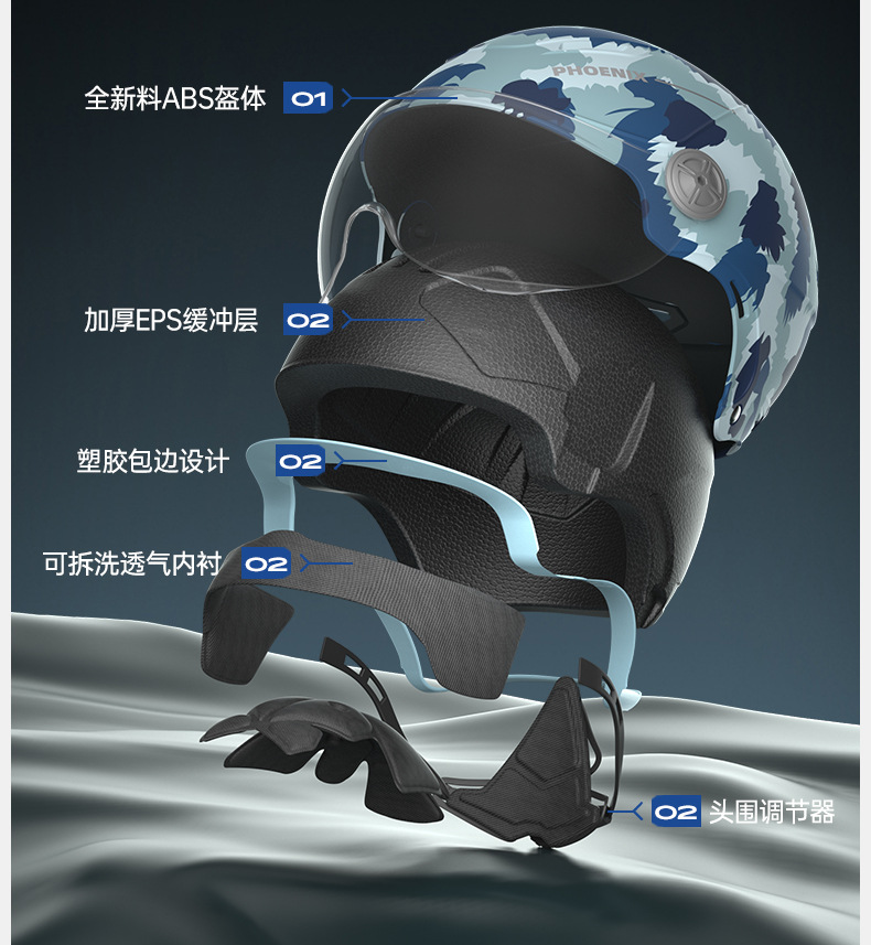 Phoenix 3C Certified Dual Lens Helmet Summer Electric Vehicle Motorcycle Men and Women Plus Size All-Season Safety Helmet